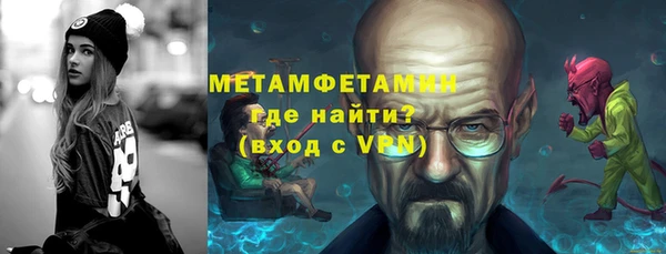 ГАЛЛЮЦИНОГЕННЫЕ ГРИБЫ Верея