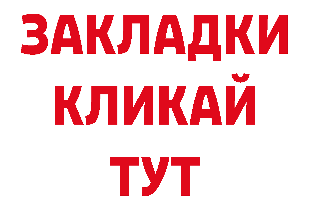 Псилоцибиновые грибы прущие грибы маркетплейс это блэк спрут Клинцы